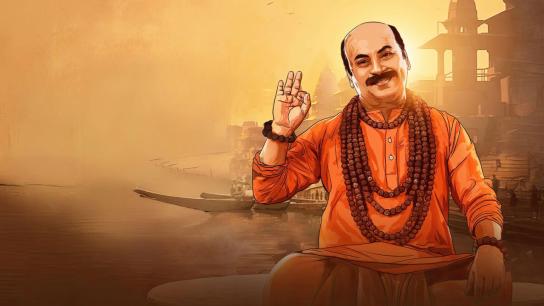 The Eken: Benaras e Bibhishika (2025) Image