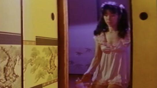 The Assault: Lower Body Torture (1989) Image