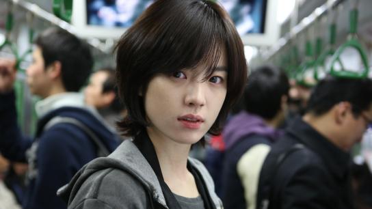 Cold Eyes (2013) Image