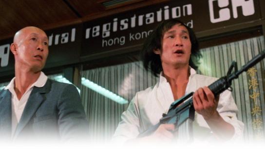 Mercenaries from Hong Kong (1982) Image