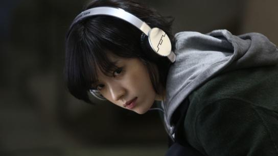 Cold Eyes (2013) Image