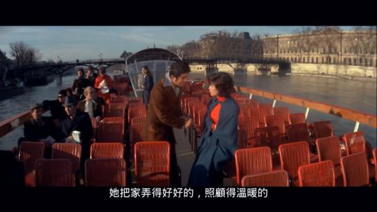 Romance in Paris (1975) Image