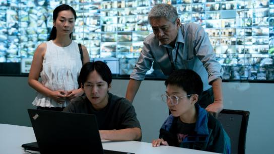 Stranger Eyes (2024) Image