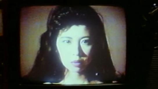 The Assault: Lower Body Torture (1989) Image