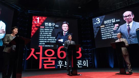 The Mayor (2017) Image