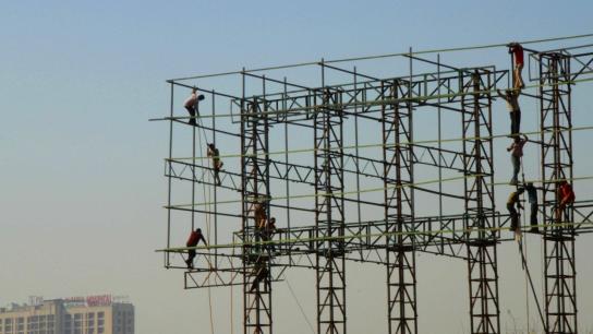 Urbanized (2011) Image