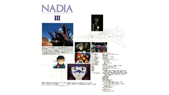 Nadia: The Secret of Blue Water - Nautilus Story III (1991) Image