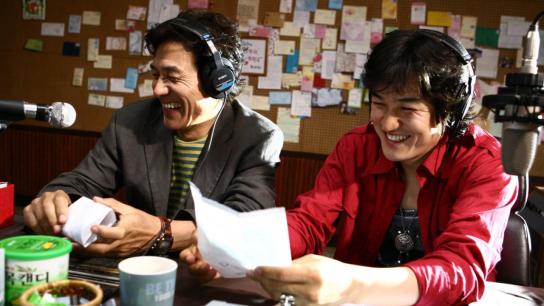 Radio Star (2006) Image