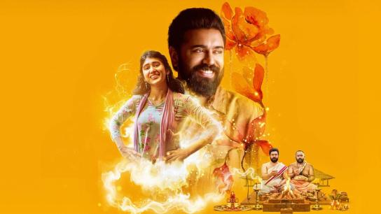 Sarvam Maya (2025) Image