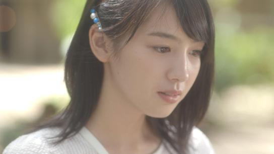 Trumpet of the Cliff (2016) Image