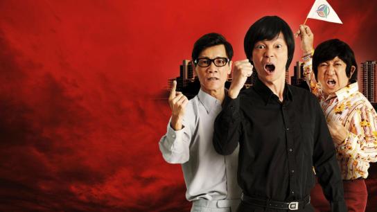 The Diam Diam Era Too (2021) Image