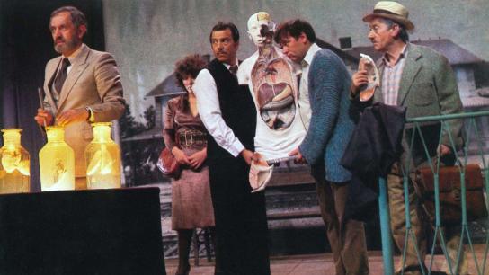 Special Treatment (1980) Image