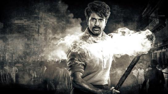 Parasakthi (2026) Image