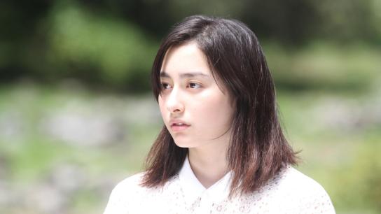 Forget Me Not (2015) Image
