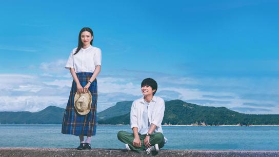 Teasing Master Takagi-san (2024) Image