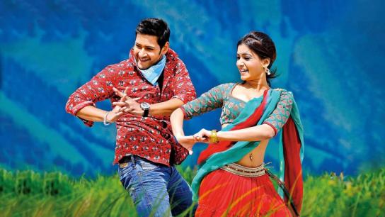 Dookudu (2011) Image