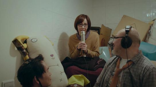 Radio! Ready Oh! (2020) Image