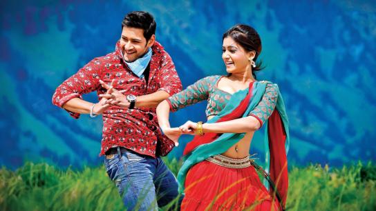 Dookudu (2011) Image