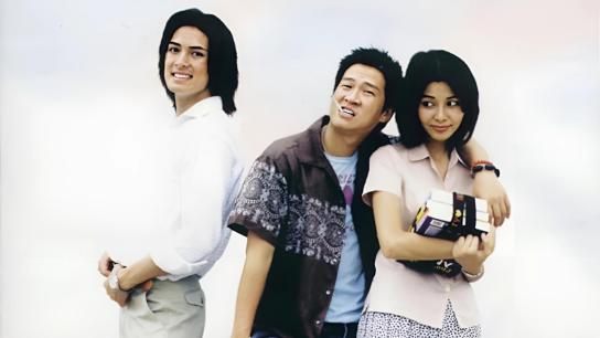 The Teacher Without Chalk (2000) Image