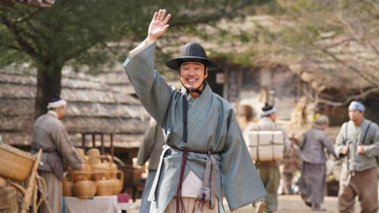 The King's Warden (2026) Image