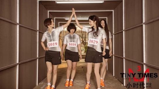Tiny Times 3 (2014) Image