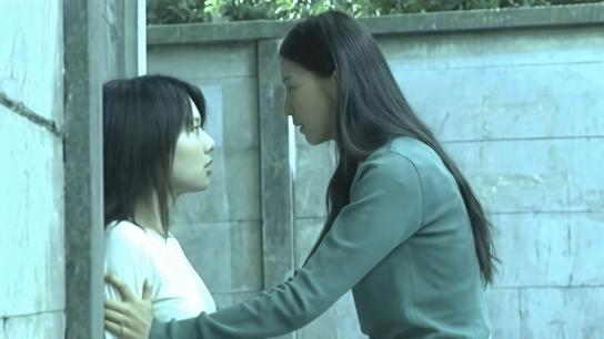 Love Twisted (2004) Image