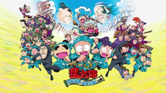 Nintama Rantaro the Movie: Ninjutsu Academy - All Hands on Deck! (2011) Image