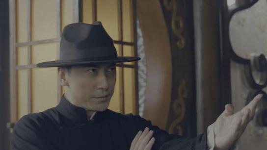 Ip Man: Kung Fu Legend (2026) Image