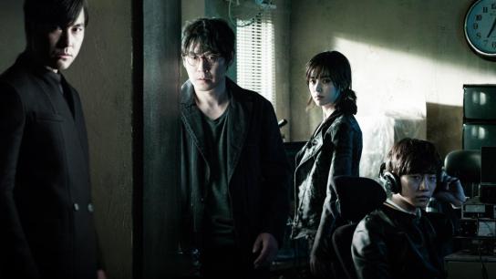 Cold Eyes (2013) Image