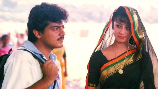 Kadhal Mannan (1998) Image