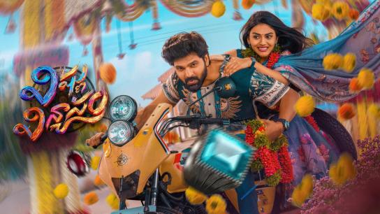 Vishnu Vinyasam (2026) Image