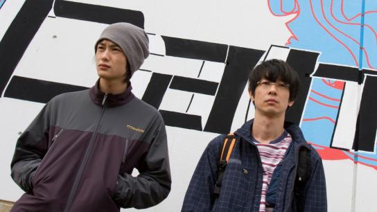 Gravity's Clowns (2009) Image