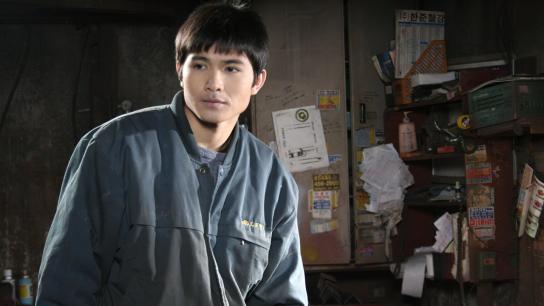 Hello, Stranger (2007) Image