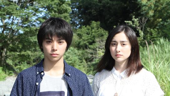 Forget Me Not (2015) Image