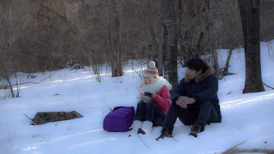 When Winter Screams (2013) Image