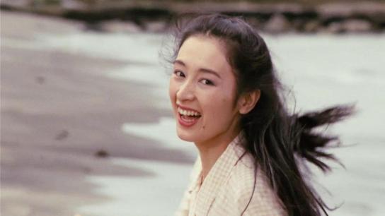 Rope Torture (1984) Image