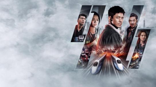 96 Minutes (2025) Image