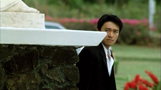 Sixty Million Dollar Man (1995) Image