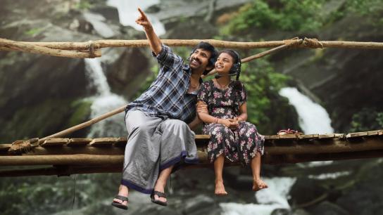 Irumudi (2026) Image