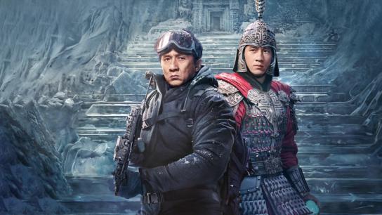 A Legend (2024) Image