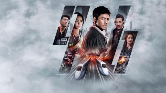 96 Minutes (2025) Image