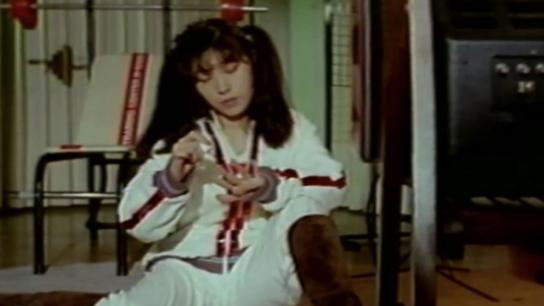 The Assault: Lower Body Torture (1989) Image