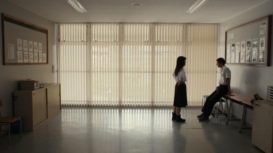 Happyend (2025) Image