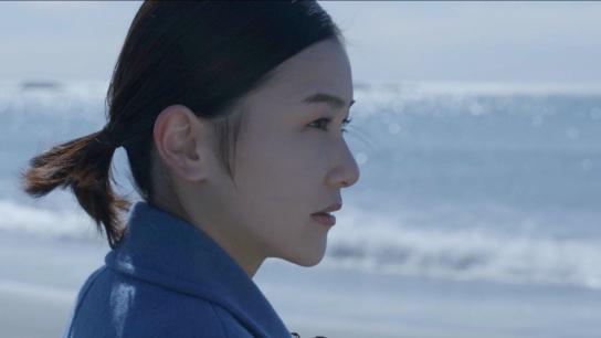Blue Imagine (2024) Image