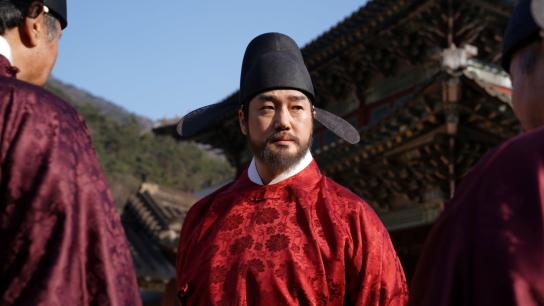 The King's Warden (2026) Image