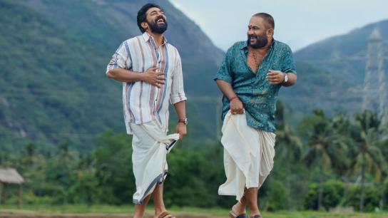 Sarvam Maya (2025) Image