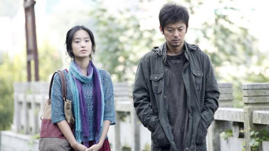 Love in the 1980s (2015) Image