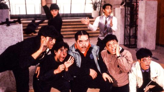 Lucky Stars Go Places (1986) Image