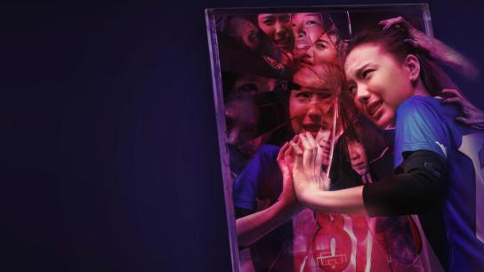 Attack 13 (2025) Image