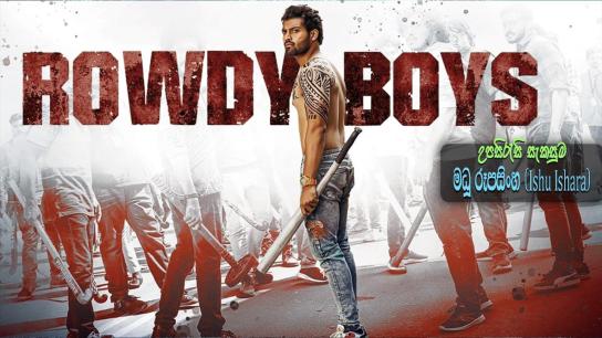Rowdy Boys (2022) Image